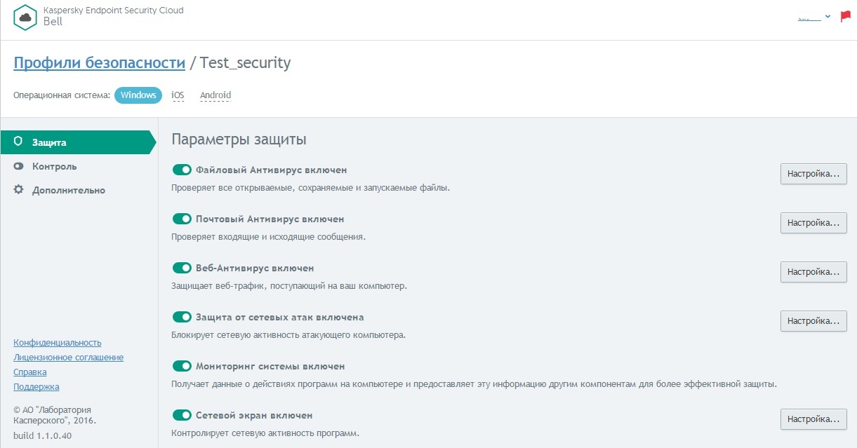 Купить Kaspersky Endpoint Security Cloud