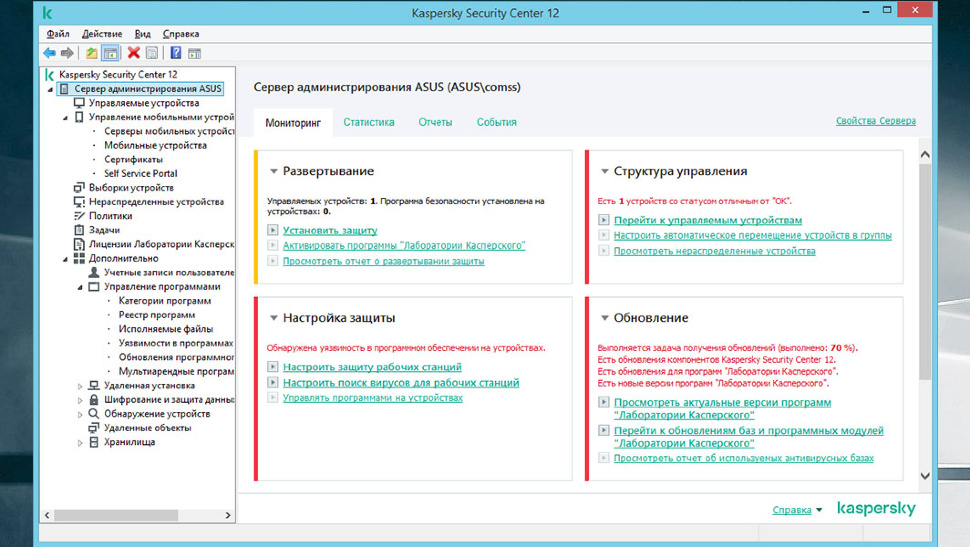 Купить Kaspersky Security для систем хранения данных