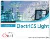 Купить ElectriCS Light