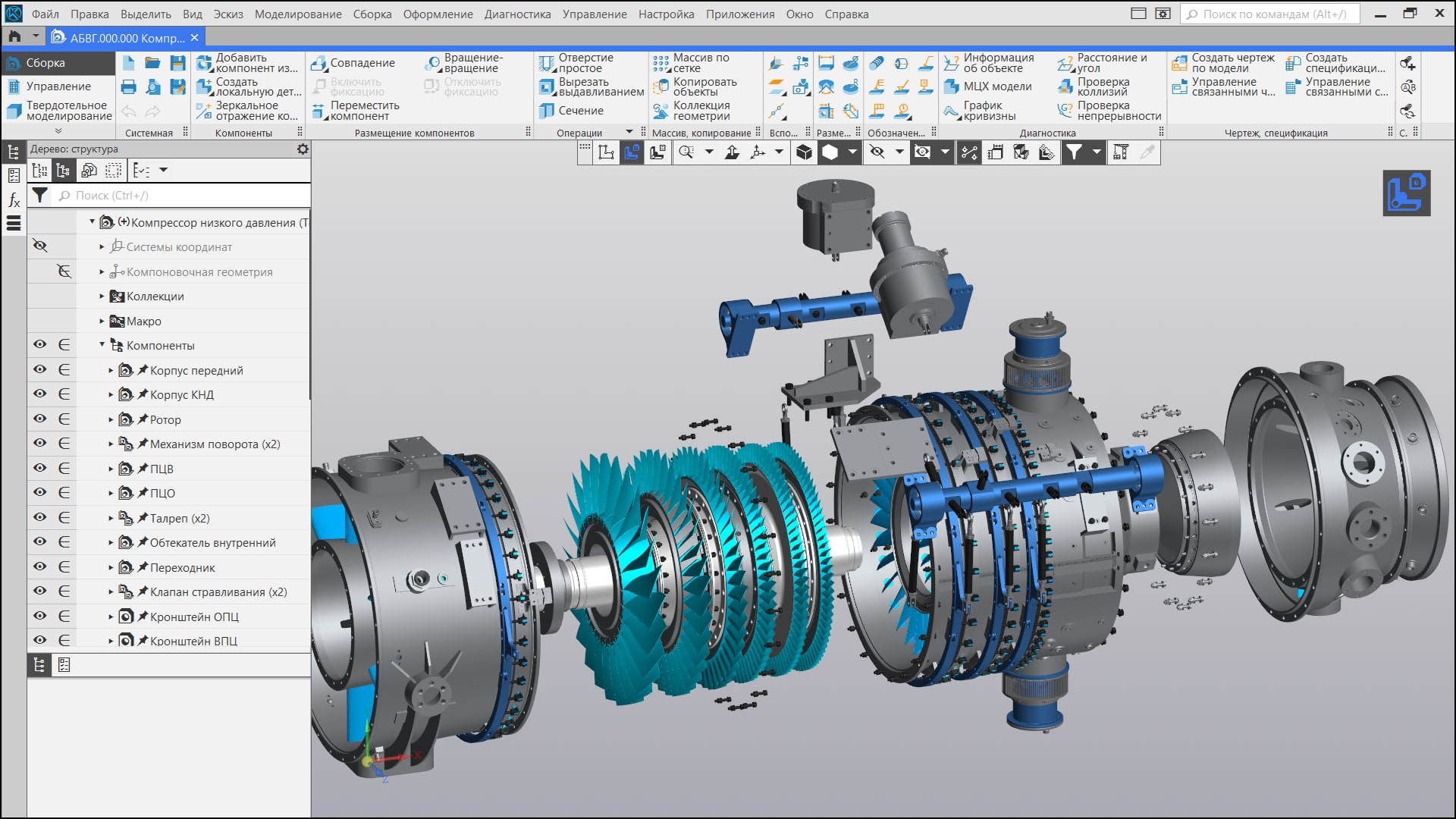 Лицензия КОМПАС-3D