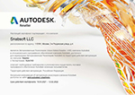 Купить AutoCAD у авторизованного партнера Autodesk