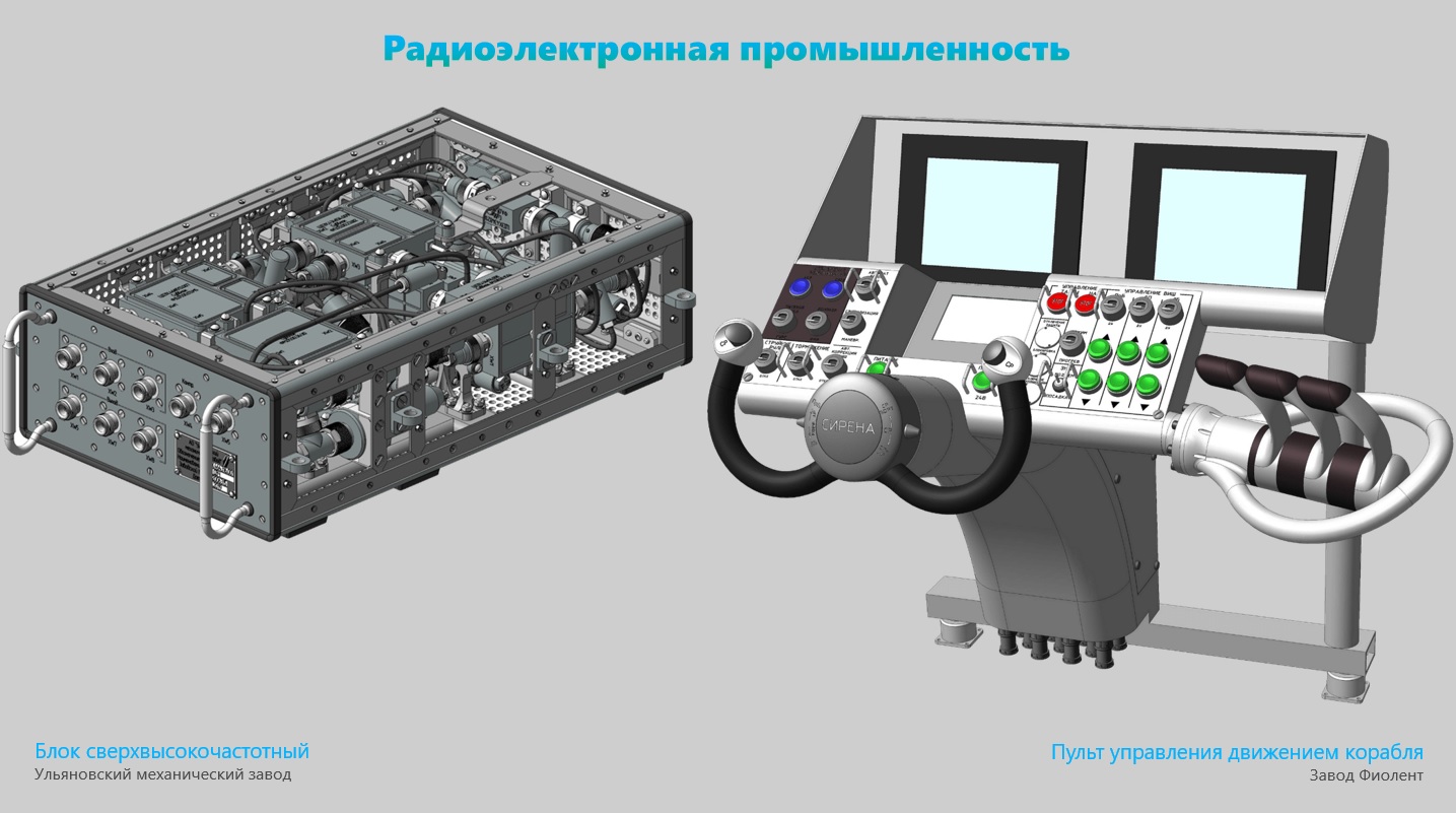 КОМПАС-3D v25 для промышленности