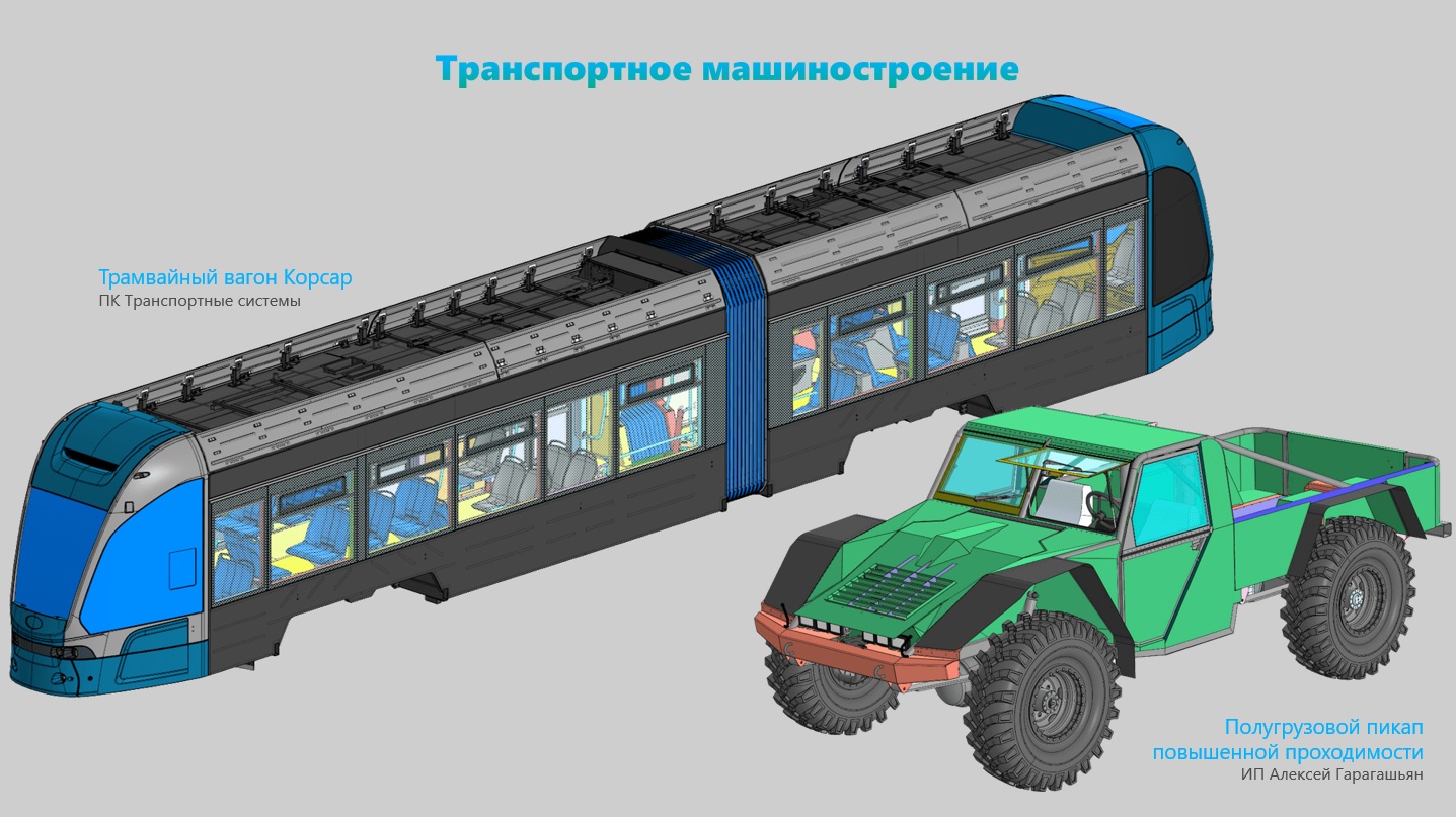 КОМПАС-3D v25 в приборостроении