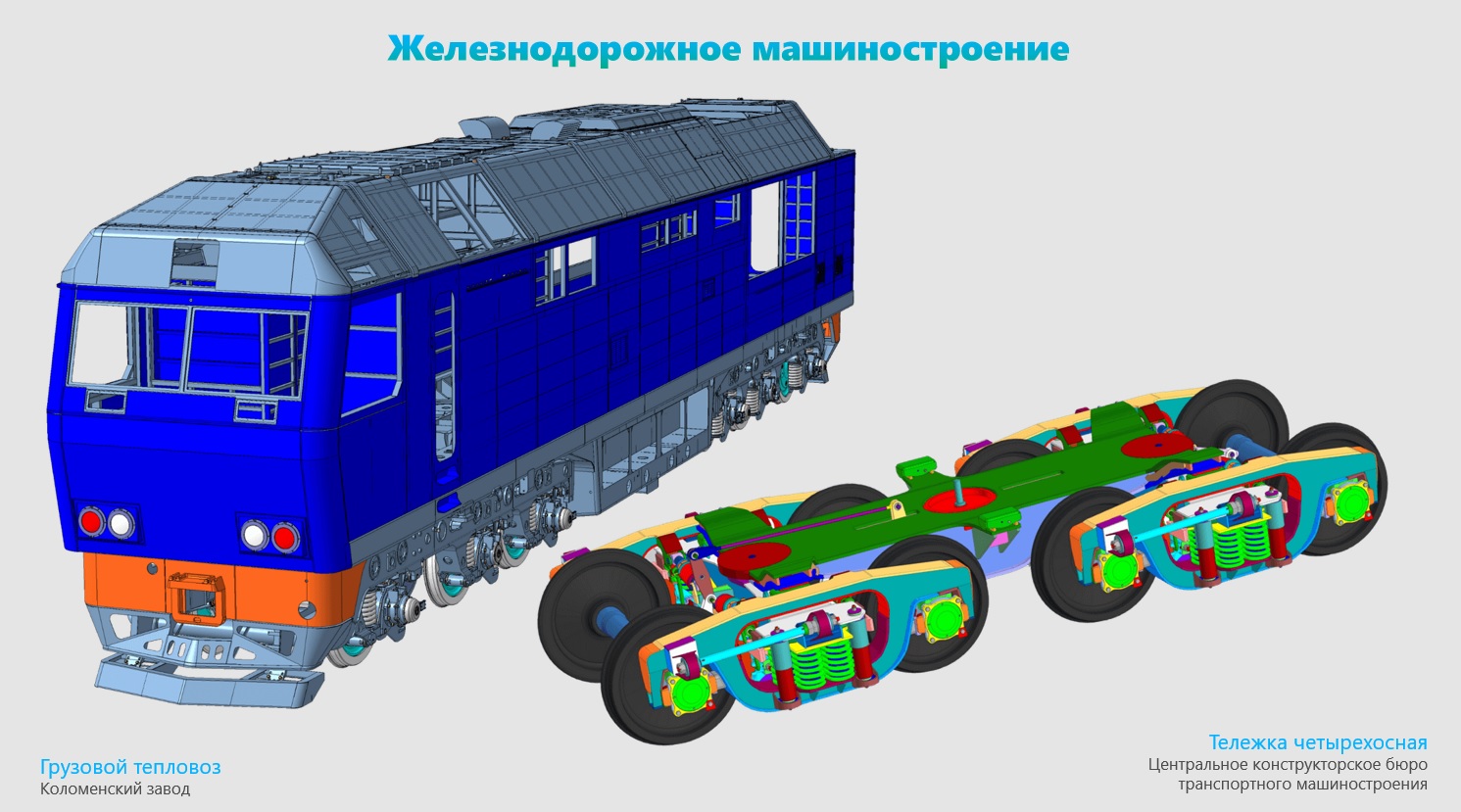 КОМПАС-3D v25 в авиастроении
