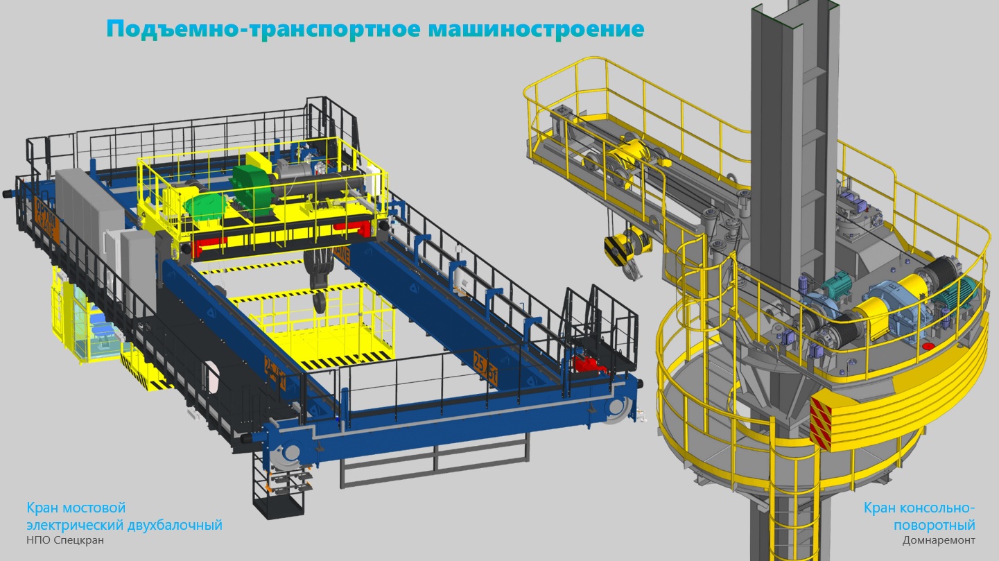 КОМПАС-3D v25 в судостроении