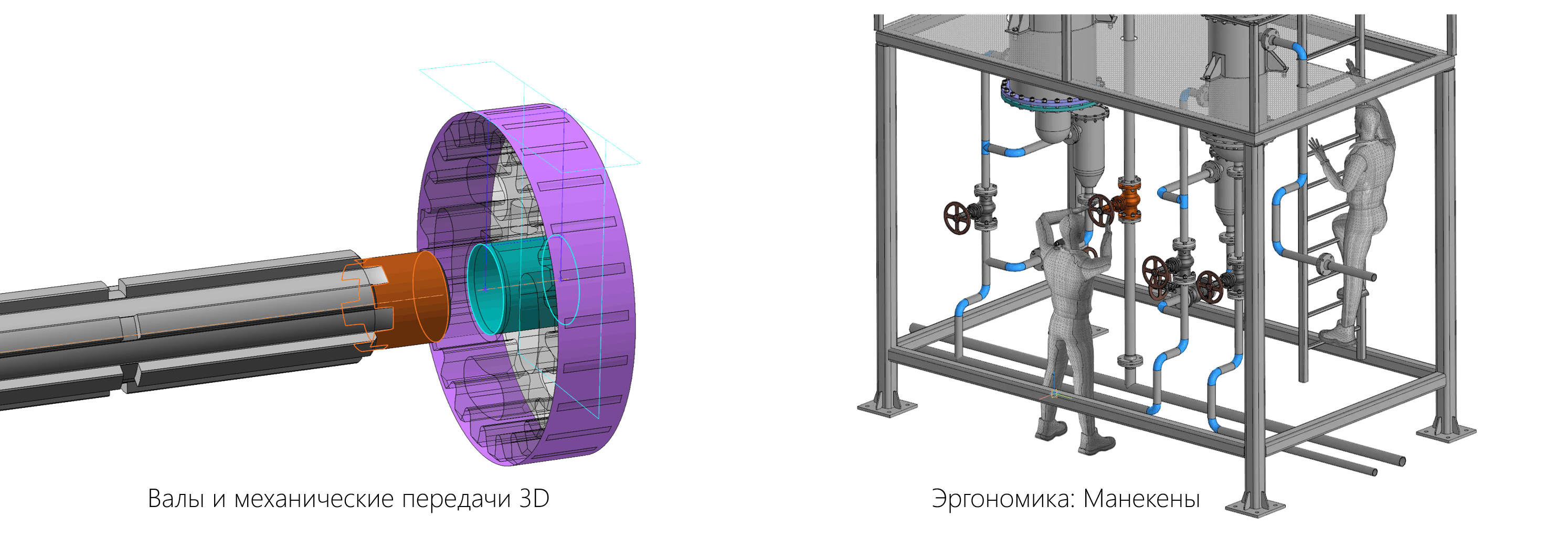Приложение Валы и механические передачи 3D в КОМПАС-3D v25