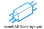 Купить nanoCAD Конструкции