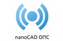 Купить nanoCAD ОПС