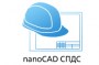Купить nanoCAD СПДС