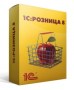 Купить 1С:Розница