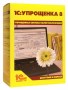 Купить 1С:Упрощенка