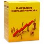 Купить 1С:Управление небольшой фирмой