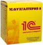 Купить 1С:Бухгалтерия. Базовая версия