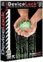 DeviceLock купить