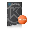 Купить Компас 3d по акции