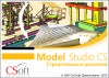 model_studio_str_resh_2015