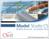 Купить Model Studio CS