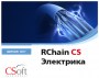 rchain